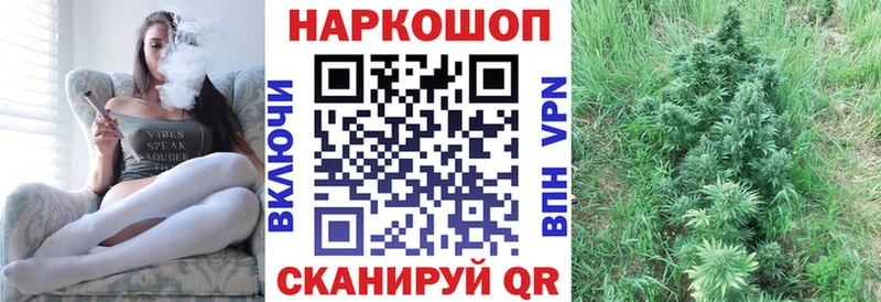 Купить наркотики Ростов-на-Дону Марихуана  Cocaine  Меф 