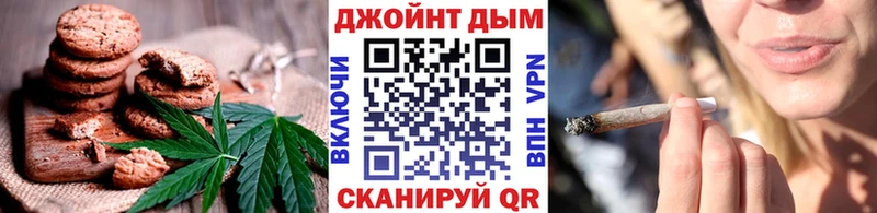Печенье с ТГК конопля  наркота  Ростов-на-Дону 