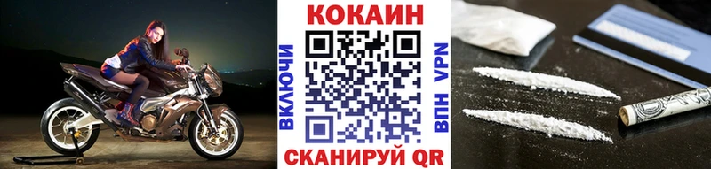 Cocaine VHQ Ростов-на-Дону