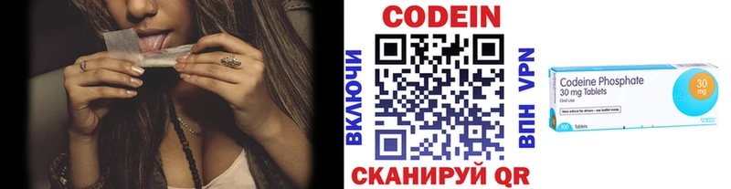 Кодеиновый сироп Lean напиток Lean (лин)  хочу наркоту  Ростов-на-Дону 