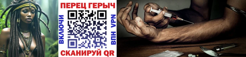 закладки  Ростов-на-Дону  ГЕРОИН Heroin 