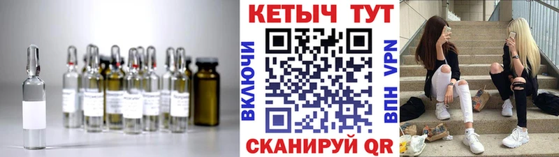 КЕТАМИН VHQ  Ростов-на-Дону 