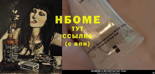 кокаин Белокуриха