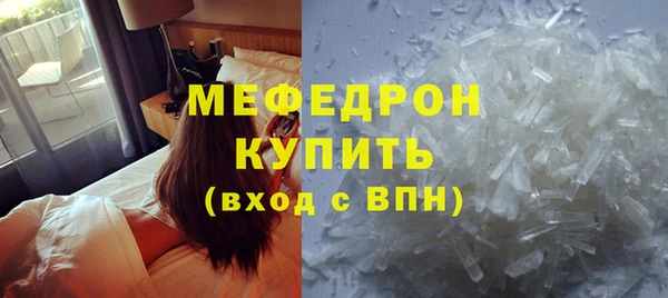 кокаин Белокуриха