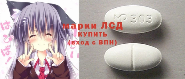 кокаин Белокуриха