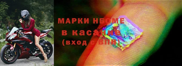 2c-b Беломорск