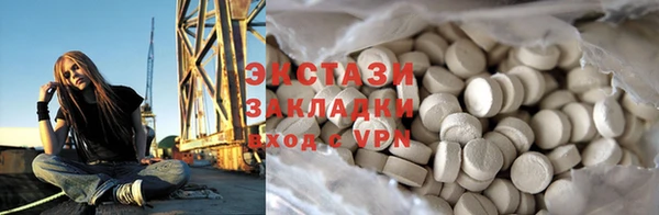 ECSTASY Белоозёрский