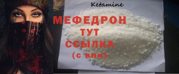 кокаин Белокуриха
