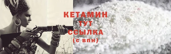 кокаин Белокуриха
