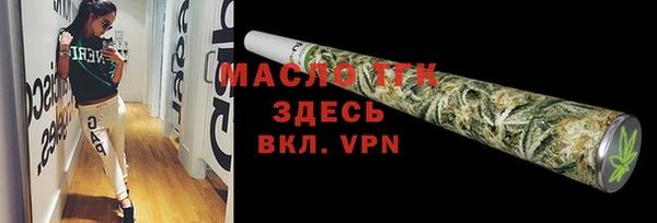 2c-b Беломорск
