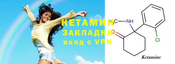 2c-b Беломорск