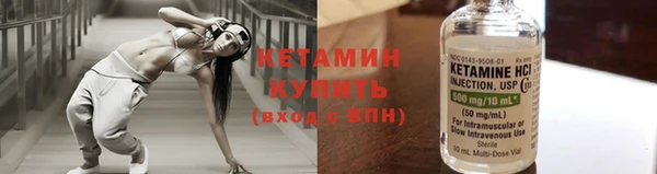 кокаин Белокуриха