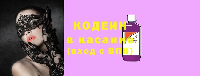 кокаин Белокуриха