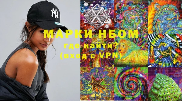 кокаин Белокуриха