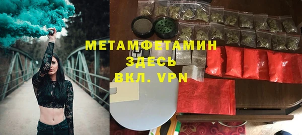 2c-b Беломорск