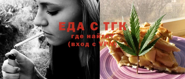 кокаин Белокуриха