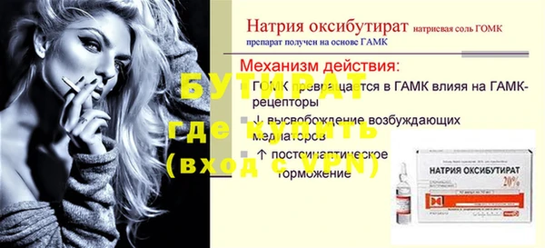кокаин Белокуриха