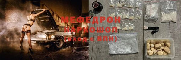 2c-b Беломорск