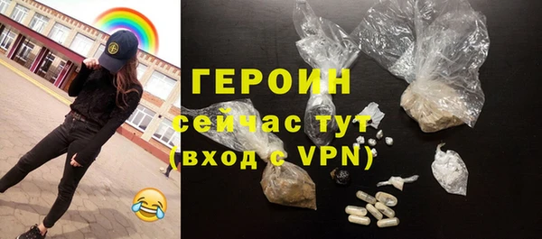 кокаин Белокуриха