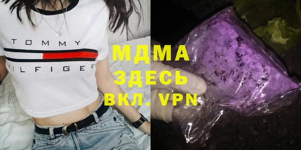 кокаин Белокуриха