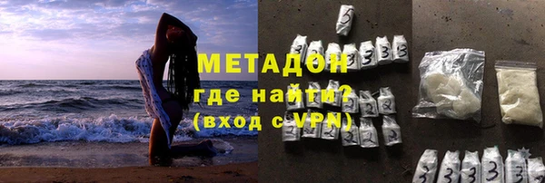 кокаин Белокуриха