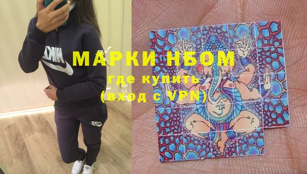 кокаин Белокуриха