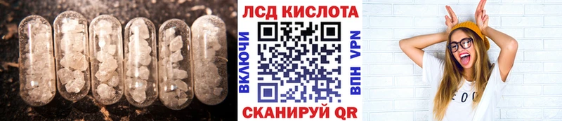 LSD-25 экстази кислота  мега ССЫЛКА  Ростов-на-Дону 