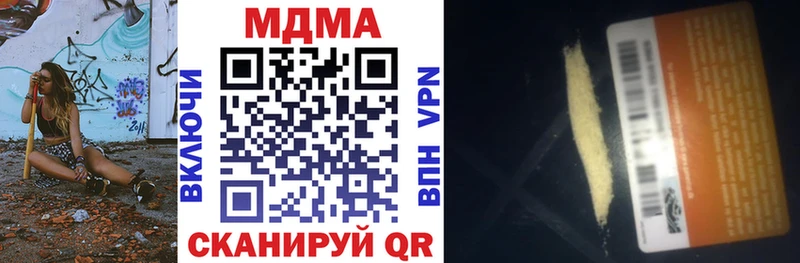 МДМА Molly  Ростов-на-Дону 
