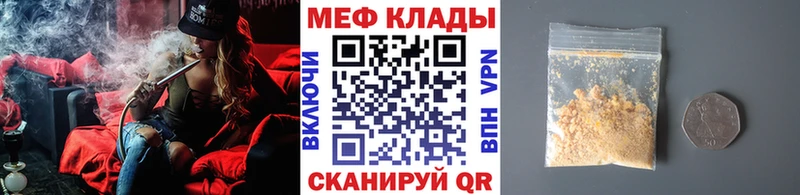 где купить наркоту  Ростов-на-Дону  Мефедрон мука 