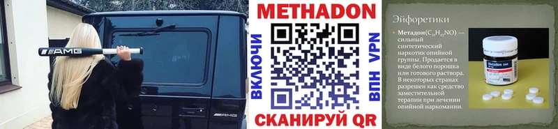 купить закладку  Ростов-на-Дону  Метадон белоснежный 