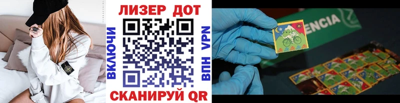 Марки NBOMe 1500мкг  Ростов-на-Дону 