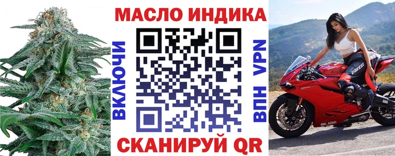 Дистиллят ТГК концентрат  Ростов-на-Дону 