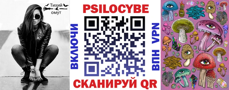 Псилоцибиновые грибы GOLDEN TEACHER  Ростов-на-Дону 